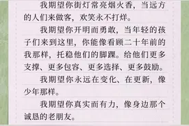 为《长沙夜生活》写歌的唐恬给长沙“回信”：合我胃口的还魂热汤肉丝粉，全世界只有你会煮图片