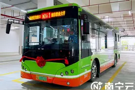 广西首条跨市区运营的公交线路今日开通 南宁公交直达扶绥龙谷湾最高只要18元图片