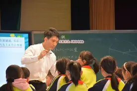 聚焦向课堂要效益，临沂市开展小学数学优质课评选图片