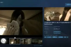 恐怖恋爱？《七夜幽灵》Steam页面上线：8月发布图片