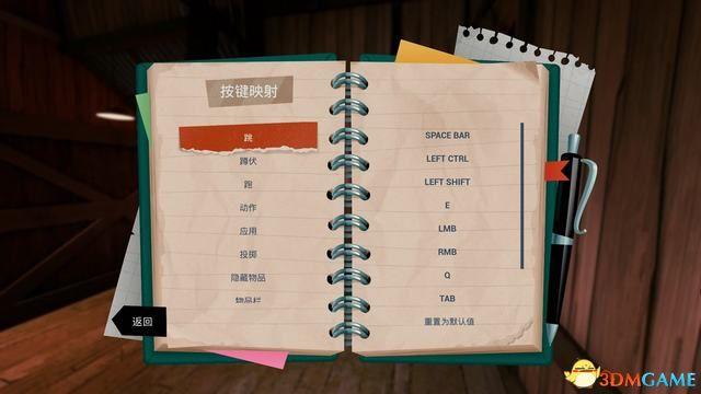 《你好邻居2》图文攻略 全章节通关流程攻略