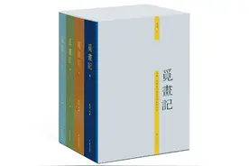 韦力《觅画记》带你读通中国美术史｜新书架图片