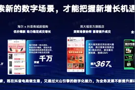 火山引擎原动力大会开幕，看看AI界的新“顶流”长啥样图片