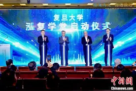 让“哲思”与“商道”互相成就 中国高校创新探索重塑商业文明图片