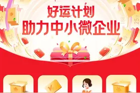 电商狂欢风刮到物流，数字货运平台满帮推“好运计划”图片