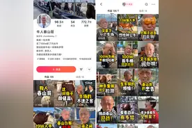 500万入手70头牛，快手达人“牛人春山哥”的牛业改良大计图片