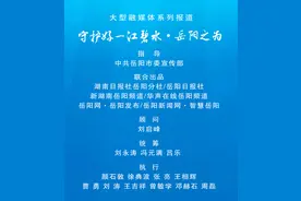 守护好一江碧水·岳阳之为⑦丨巴陵石化：项目搬迁 破解“化工围江”图片