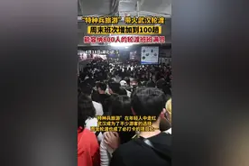 60000多人次！武汉轮渡武中航线“火”成“流量王”图片