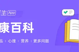 熬夜对人的 5 个危害，第 5 个你中了么？图片
