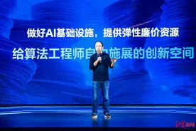 火山引擎要做AI大模型“引擎” 国内超七成大模型企业已是客户图片