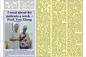塞拉利昂媒体专篇报道湖南令人“着迷“的援非医生图片