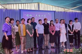 柳州发布原创MV《大国工匠》 展现当地特色城市元素图片