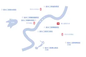 浙二滨江院区蝶变十年丨踔厉奋发，锚定世界奔一流图片