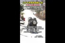 儿子不愿赡养瘫痪父亲，与母亲及继父合谋将父亲丢弃致活活饿死图片