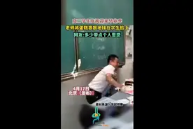 庆毕业季，老师将蛋糕狠狠抹在学生脸上，网友:多少带点个人恩怨图片