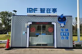 这几个小发明、新设备提前上线“试水”，护航美好出行路图片