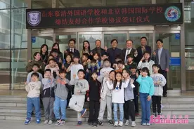 菏泽单县：慕清外国语学校与北京韩国国际学校缔结友好合作关系图片