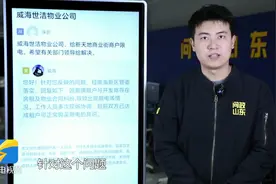 办实事｜商铺租户被限电 当地经多次协调解决用电问题图片
