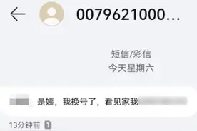 说出来你可能不信，我被“姨”出了群聊图片
