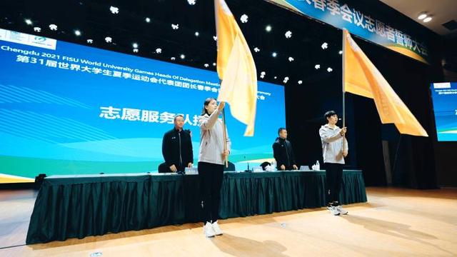 共享大运盛会 同赴青春之约——写在成都大运会开幕倒计时100天之际