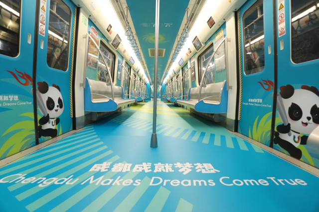 共享大运盛会 同赴青春之约——写在成都大运会开幕倒计时100天之际