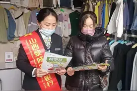 黎城农商银行：迅速转变角色 实现精准营销图片
