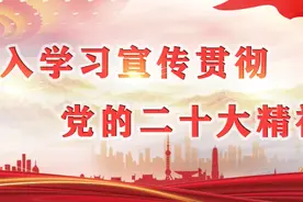 北岸经开区与五矿发展有限公司举行座谈会图片