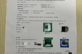 佛山一家长曝学校研学5天收费5980，教育局：正在调查图片