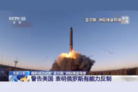 冲突爆发400多天，俄罗斯亮出核武器图片