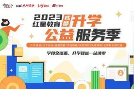 升学服务季|关于小升初，拥有40年教育经验的知名校长给了这些忠告图片