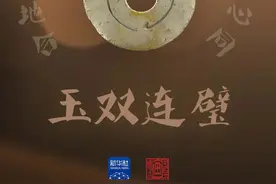唯一一件，在这里被发现图片