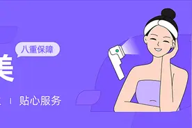 超 6 成人选择的嫩肤、淡斑方式，适合你吗？一测便知图片