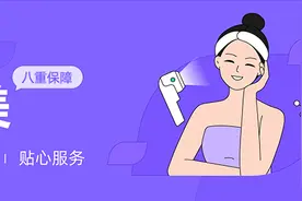 夏季晒斑、变黑怎么破？这个项目帮你改善，今日免费体验图片