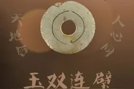 唯一一件，在这里被发现图片