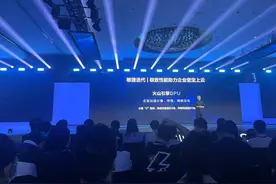 云服务“奇点”来临：火山引擎能借大模型“弯道超车”吗？图片