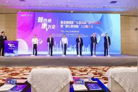 新金融赋能，广州开办“专精特新”银企对接会图片