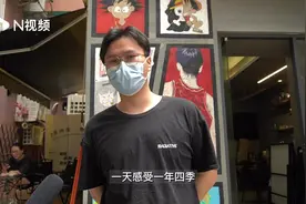广州官宣已于4月11日入夏！市民：一天可感受一年四季图片