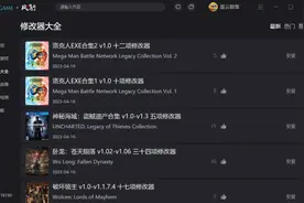 《风灵月影》修改器现恢复正常 感谢大家的支持图片