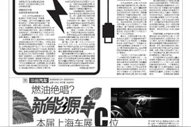 计费标准不统一 租借容易归还难 共享充电宝为何变“刺客”？图片