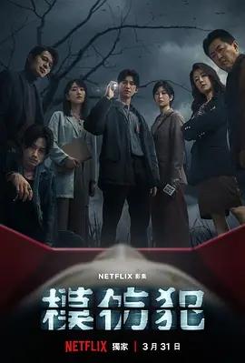 (心理罪1第24集大结局免费观看) - 趣测网
