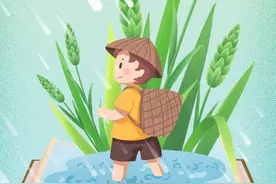 诗、食里的24节气·谷雨|帆得樵风送，春逢谷雨晴图片