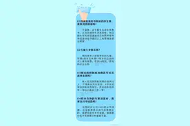 儿童几岁要买火车票？这些购票小知识帮你了解→图片