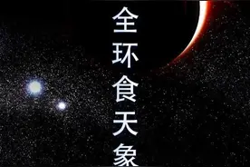 非常罕见，本世纪仅7次！图片