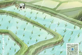 4月20日新闻早餐图片