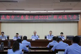成都“春雷行动2023”共查办案件5585件图片