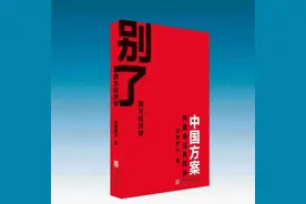 人民日报：中华文明重新站起来了图片