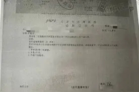 11岁女孩玩密室逃脱致9级伤残 索赔40余万元 法院判了图片