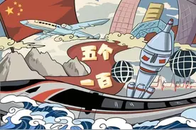 “五个一百”：从时代脉搏中读懂美丽中国图片