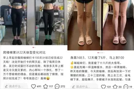 开始夏天的较量？体质差异千千万，减肥方法莫照搬图片