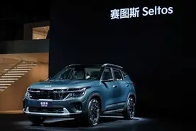 上海车展｜金京鉉：确保在中国市场的成功，是起亚全球战略的核心图片